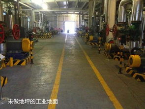 工业地面如何选择合适的工业地坪